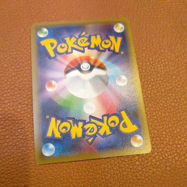 ポケモンカードゲーム♪ザマゼンタV♪s4aD139/190RR♪ポケカ♪任天堂 < トレーディングカード  ポケモンカードゲーム♪ザマゼンタV♪s4aD139/190RR♪ポケカ♪任天堂 < トレーディングカードの