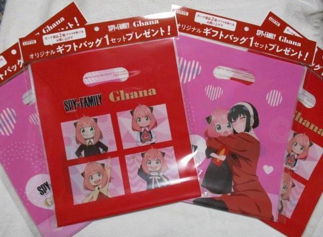 Ghana@SPY~FAMILY MtgobO@Q~QZbg@S܁@XpCt@~[@K[i@be   Aj/R~bN/LN^[ 