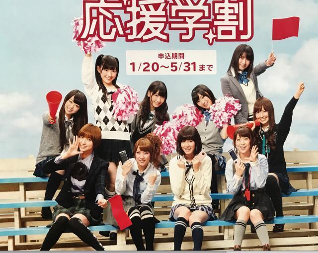 〇 AKB48 「カタログ・チラシ」 < タレントグッズ  〇 AKB48 「カタログ・チラシ」 < タレントグッズの