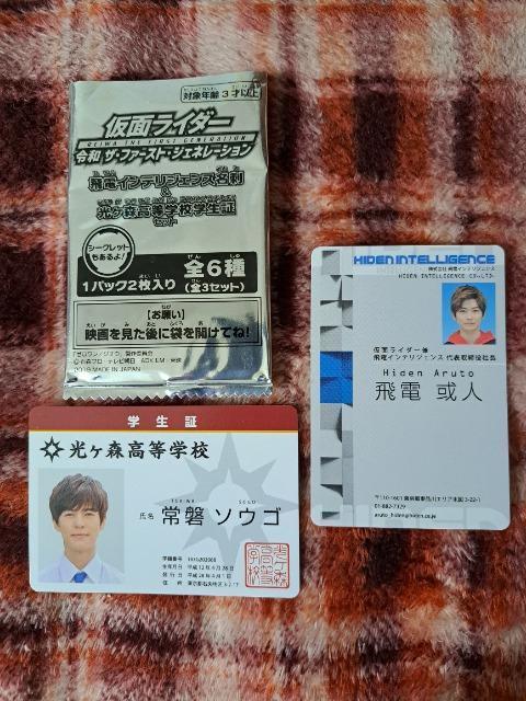 ʃC_[@ߘa@UEt@[XgEWFl[V^TJ[h   zr[ 