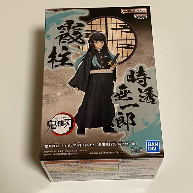 鬼滅の刃☆時透無一郎フィギュア < アニメ/コミック/キャラクター  鬼滅の刃☆時透無一郎フィギュア  < アニメ/コミック/キャラクターの