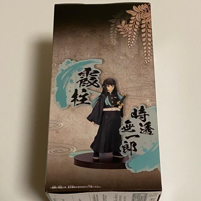 鬼滅の刃☆時透無一郎フィギュア < アニメ/コミック/キャラクター  鬼滅の刃☆時透無一郎フィギュア < アニメ/コミック/キャラクターの