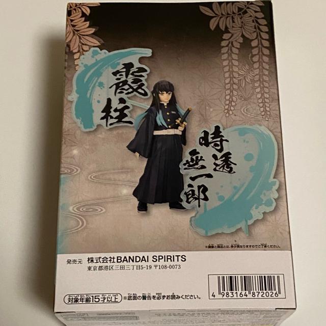 鬼滅の刃☆時透無一郎フィギュア < アニメ/コミック/キャラクター  鬼滅の刃☆時透無一郎フィギュア < アニメ/コミック/キャラクターの