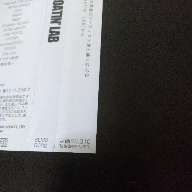 SKI-HI(日高光啓 from AAA)『FLOATIN' LAB』AKLO < CD/DVD/ビデオ SKI-HI(日高光啓 from AAA)『FLOATIN' LAB』AKLO < CD/DVD/ビデオの