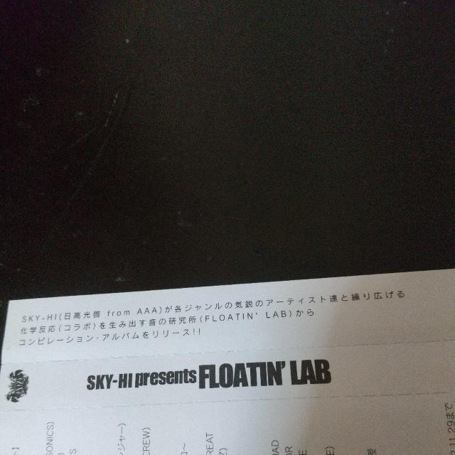 SKI-HI(日高光啓 from AAA)『FLOATIN' LAB』AKLO < CD/DVD/ビデオ SKI-HI(日高光啓 from AAA)『FLOATIN' LAB』AKLO < CD/DVD/ビデオの