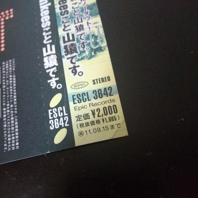 LGMonkees『前回のLGMonkeesこと山猿です。』LGYankees < CD/DVD/ビデオ LGMonkees『前回のLGMonkeesこと山猿です。』LGYankees < CD/DVD/ビデオの