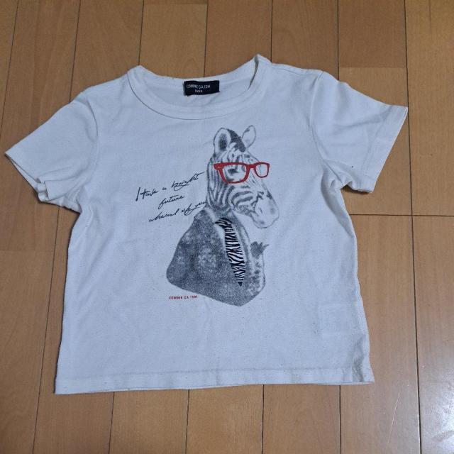 100cmCOMME CA ISMTVc 