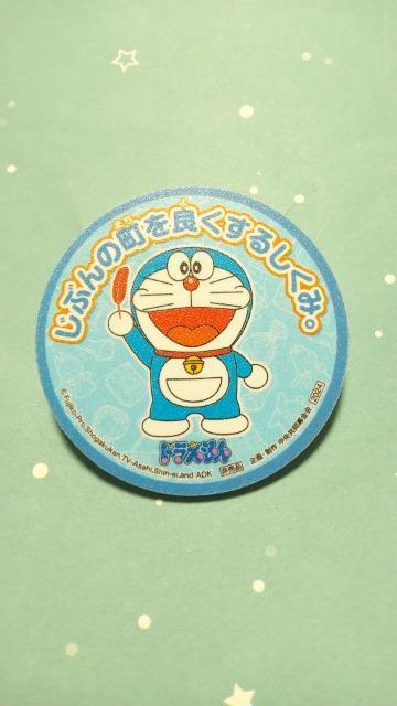 赤い羽根共同募金ドラえもんクリップ2024年 < ホビー  赤い羽根共同募金ドラえもんクリップ2024年  < ホビーの