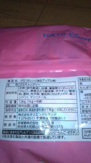 ���]�[�g�O�~�Z�b�g