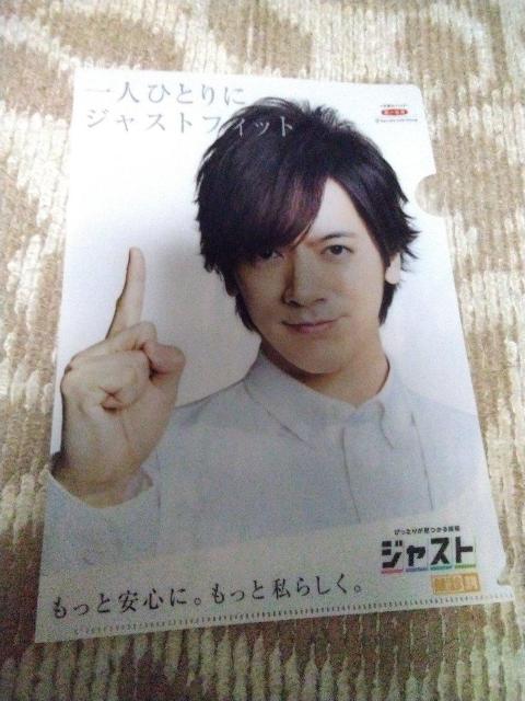 DAIGO  NAt@C  ꐶ   񔄕i   ^gObY 