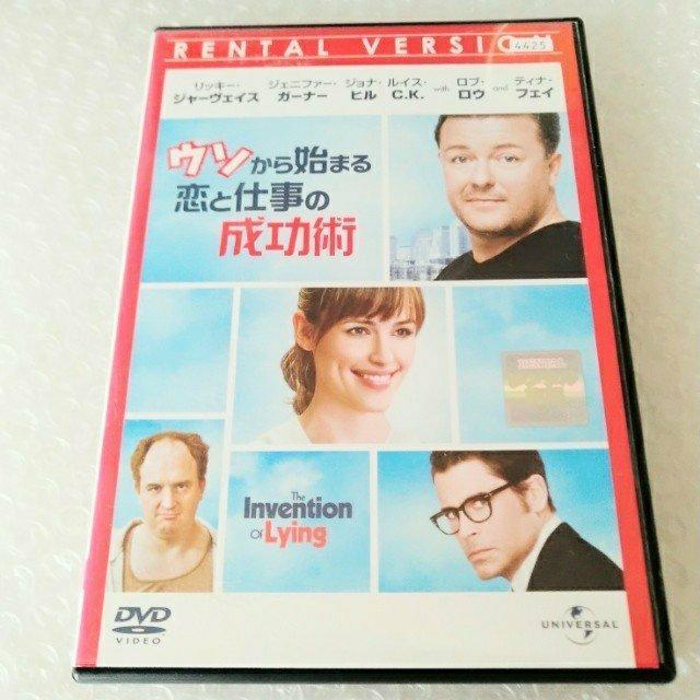 DVD「ウソから始まる恋と仕事の成功術」【日本語吹替】レンタル落ち < CD/DVD/ビデオ  DVD「ウソから始まる恋と仕事の成功術」【日本語吹替】レンタル落ち  < CD/DVD/ビデオの