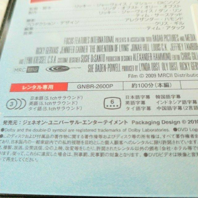 DVD「ウソから始まる恋と仕事の成功術」【日本語吹替】レンタル落ち < CD/DVD/ビデオ  DVD「ウソから始まる恋と仕事の成功術」【日本語吹替】レンタル落ち < CD/DVD/ビデオの