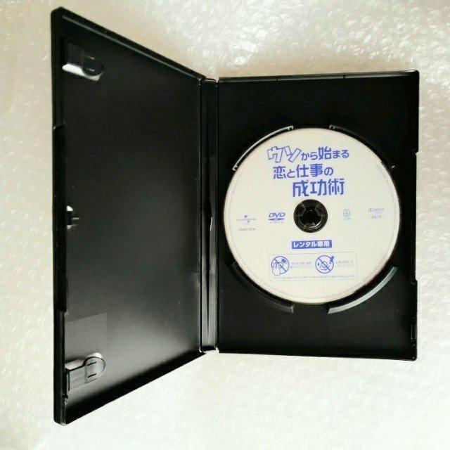 DVD「ウソから始まる恋と仕事の成功術」【日本語吹替】レンタル落ち < CD/DVD/ビデオ  DVD「ウソから始まる恋と仕事の成功術」【日本語吹替】レンタル落ち < CD/DVD/ビデオの
