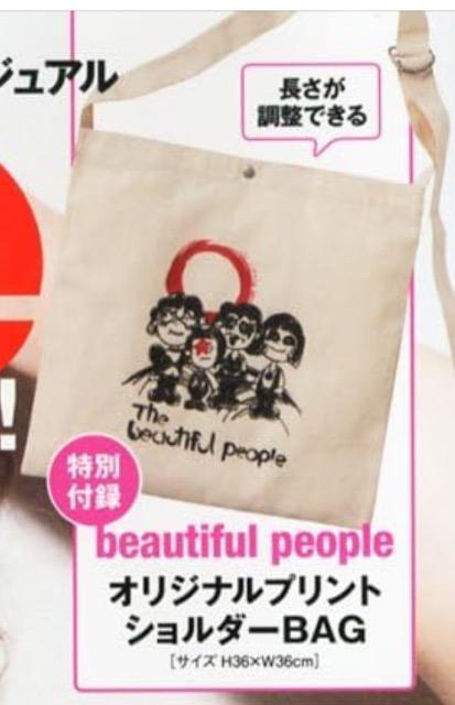 �G���t�^��beatiful people �r���[�e�B�t���s�[�v���@�g�[�g�o�b�O�� 