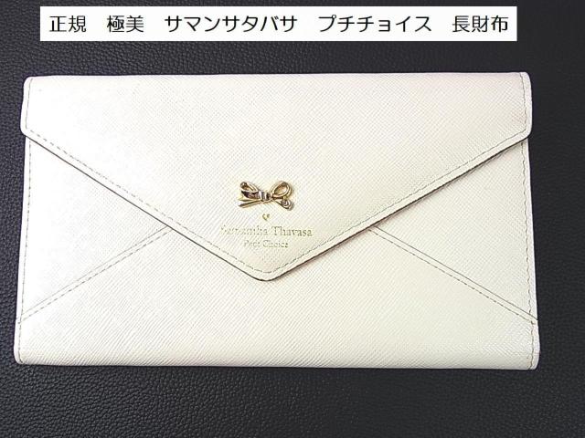 ���K�@�ɔ��@�T�}���T�^�o�T�@�v�`�`���C�X�@�����z 