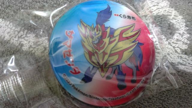 新品未開封くら寿司コラボポケットモンスターオリジナルぷくぷくマグネット ザマゼンダ < アニメ/コミック/キャラクター  新品未開封くら寿司コラボポケットモンスターオリジナルぷくぷくマグネット ザマゼンダ  < アニメ/コミック/キャラクターの