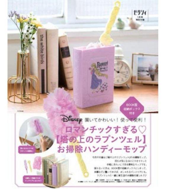 �[�N�V�B�G���t�^�����̏�̃��v���c�F�������|���n���f�B�[���b�v 