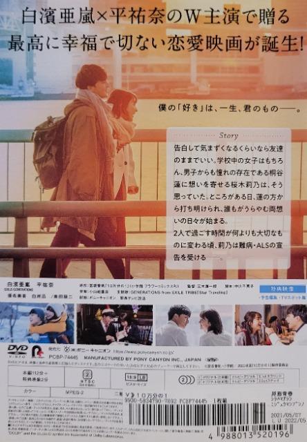 中古DVD 10万分の1 < CD/DVD/ビデオ  中古DVD 10万分の1 < CD/DVD/ビデオの