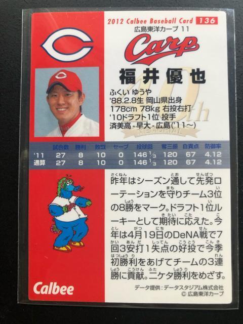 �Q�O�P�Q�J���r�[�싅��Q�e/�m�n-�P�R�U�E�L�����m�J�[�v�E����D�� �� �g���[�f�B���O�J�[�h�� 