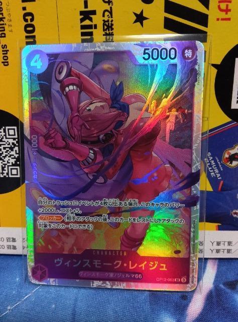 ワンピースカード < トレーディングカード  ワンピースカード  < トレーディングカードの