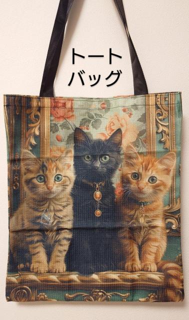 ねこちゃんかわいいトートバッグ☆  トートバッグ  ねこバッグ   バッグねこ  猫バッグ   バッグ猫   ねこグッズ   < 女性ファッション  ねこちゃんかわいいトートバッグ☆  トートバッグ  ねこバッグ   バッグねこ  猫バッグ   バッグ猫   ねこグッズ    < 女性ファッションの