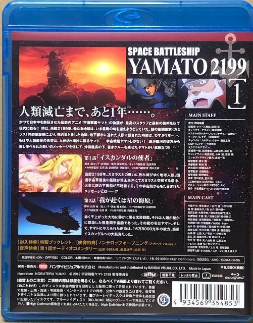 F̓}g2199 [1] Blu-ray  CD/DVD/rfI 