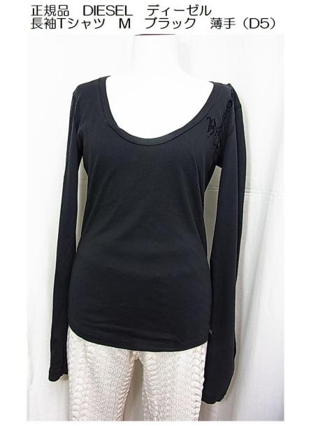 500~X^Ki@DIESEL@fB[[@ TVc@M@ubN@iD5j 