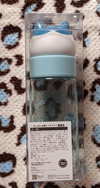 ちいかわ お顔マイボトル(ハチワレ) < アニメ/コミック/キャラクター ちいかわ お顔マイボトル(ハチワレ) < アニメ/コミック/キャラクターの