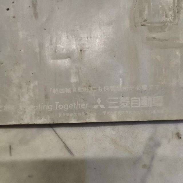 ミニカ取り扱い説明書 ミニカ取説 汚れ強 < 自動車/バイク ミニカ取り扱い説明書 ミニカ取説 汚れ強 < 自動車/バイク