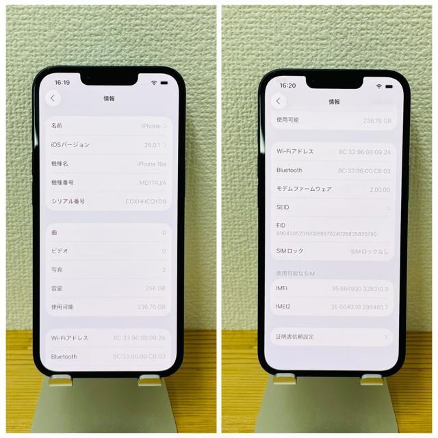 A 100% iPhone 16e 256 GB SIMフリー ブラック 本体 < 家電/AV  A 100% iPhone 16e 256 GB SIMフリー ブラック 本体 < 家電/AVの