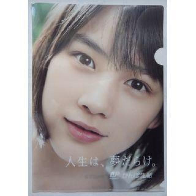 はさむだけのファイル(クリヤーホルダー)能年玲奈さん < タレントグッズ  はさむだけのファイル(クリヤーホルダー)能年玲奈さん  < タレントグッズの