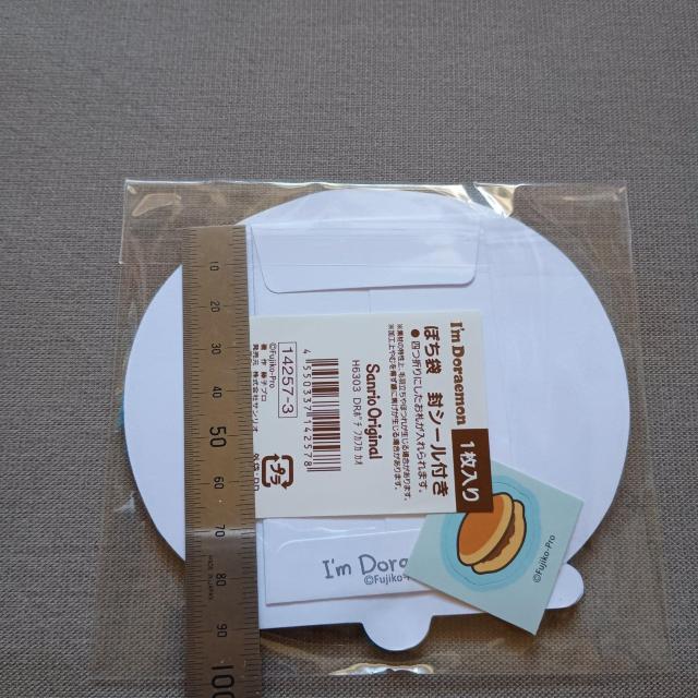 【新品未開封】ドラえもん★封シール付きポチ袋★I'm Doraemon 青色 どらえもん サンリオ ぽち袋 ★送料無料★ < インテリア/ライフ  【新品未開封】ドラえもん★封シール付きポチ袋★I'm Doraemon 青色 どらえもん サンリオ ぽち袋 ★送料無料★ < インテリア/ライフの