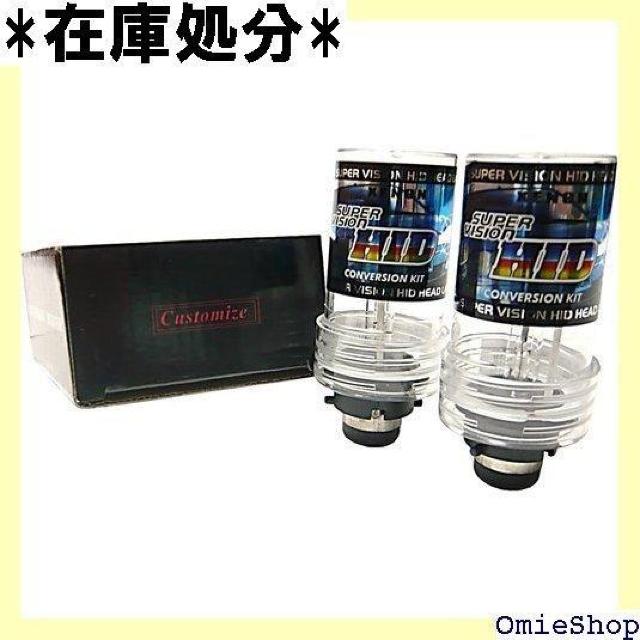 D2C D2S 55W 8000K HID バルブ 交換用 2個セット 708 < 自動車/バイク D2C D2S 55W 8000K HID バルブ 交換用 2個セット 708 < 自動車/バイク