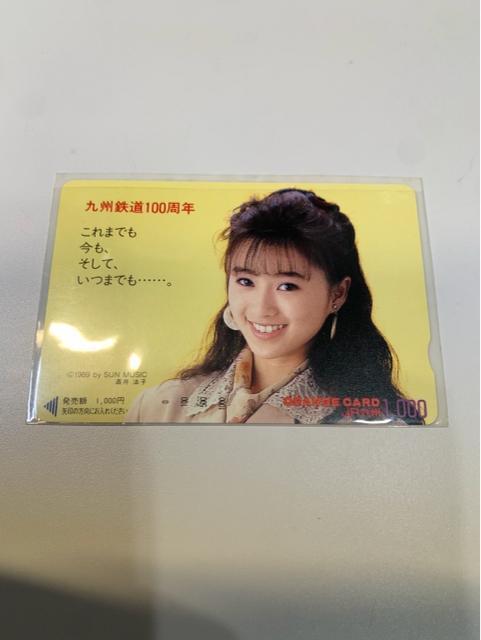 酒井法子 オレンジカード 1000円 < チケット/金券 酒井法子 オレンジカード 1000円 < チケット/金券の