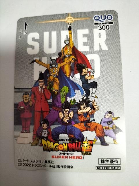 クオカード300円分 ドラゴンボール 未使用 非売品 < チケット/金券 クオカード300円分 ドラゴンボール 未使用 非売品 < チケット/金券の