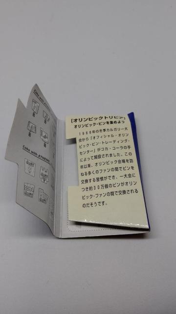 コカ・コーラ 2004アテネオリンピック 【オリンピックトリビア】 オリンピックピンを集めよう ビンズ < ホビー コカ・コーラ 2004アテネオリンピック 【オリンピックトリビア】 オリンピックピンを集めよう ビンズ < ホビーの