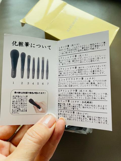 �V�i�@���P�� HAKUHODO ���h�g�у~�j�Z�b�g�@���C�N�u���V7�{+�P�[�X�t�� �� ����/�R�X��/�l�C���� 