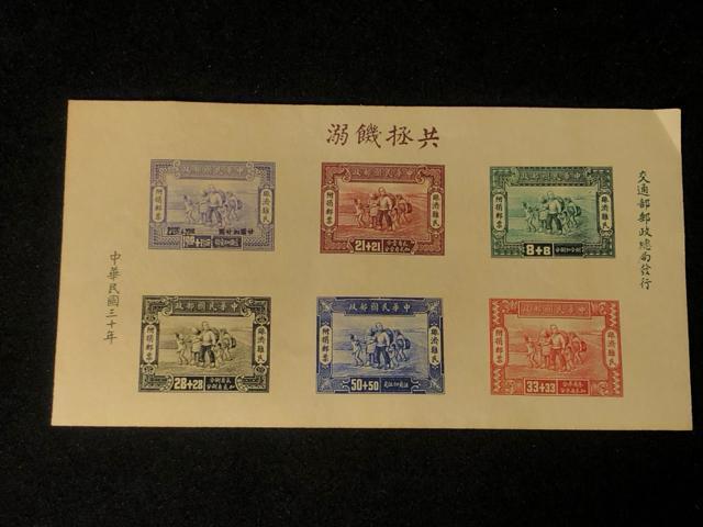 �y�󏭁z1941�N ���ؖ��� �X�[ ���ϓ���o 6�튮 �����؎� ����30�N ���� �R���N�V���� ���A  �� �z�r�[�� 