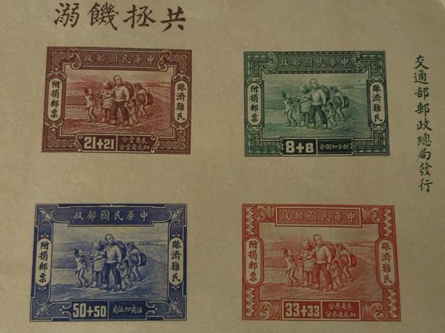 �y�󏭁z1941�N ���ؖ��� �X�[ ���ϓ���o 6�튮 �����؎� ����30�N ���� �R���N�V���� ���A �� �z�r�[�� 