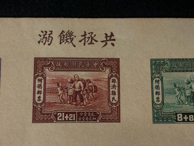 �y�󏭁z1941�N ���ؖ��� �X�[ ���ϓ���o 6�튮 �����؎� ����30�N ���� �R���N�V���� ���A �� �z�r�[�� 