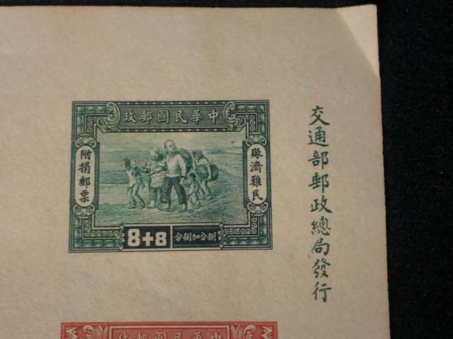 �y�󏭁z1941�N ���ؖ��� �X�[ ���ϓ���o 6�튮 �����؎� ����30�N ���� �R���N�V���� ���A �� �z�r�[�� 