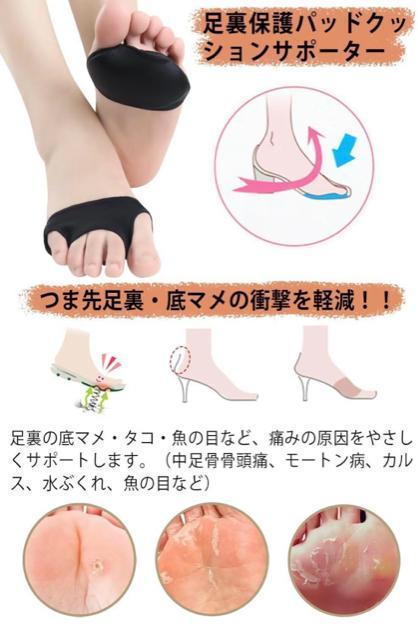 足裏保護パッド 白 2個入 外反母趾 サポーター 足底筋膜炎 中足骨 種子骨 保護 衝撃吸収 魚の目 痛み軽減 パンプス 立ち仕事 < ヘルス/ビューティー 足裏保護パッド 白 2個入 外反母趾 サポーター 足底筋膜炎 中足骨 種子骨 保護 衝撃吸収 魚の目 痛み軽減 パンプス 立ち仕事 < ヘルス/ビューティーの
