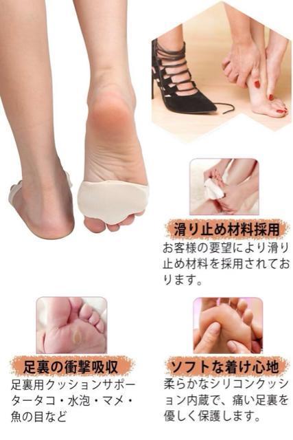 足裏保護パッド 白 2個入 外反母趾 サポーター 足底筋膜炎 中足骨 種子骨 保護 衝撃吸収 魚の目 痛み軽減 パンプス 立ち仕事 < ヘルス/ビューティー 足裏保護パッド 白 2個入 外反母趾 サポーター 足底筋膜炎 中足骨 種子骨 保護 衝撃吸収 魚の目 痛み軽減 パンプス 立ち仕事 < ヘルス/ビューティーの