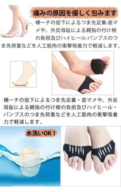 足裏保護パッド 白 2個入 外反母趾 サポーター 足底筋膜炎 中足骨 種子骨 保護 衝撃吸収 魚の目 痛み軽減 パンプス 立ち仕事 < ヘルス/ビューティー 足裏保護パッド 白 2個入 外反母趾 サポーター 足底筋膜炎 中足骨 種子骨 保護 衝撃吸収 魚の目 痛み軽減 パンプス 立ち仕事 < ヘルス/ビューティーの