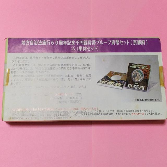 ���n��������~��݁I�l�C6�s���{���܂Ƃ߂āI�k�C���A���s�{�A���m���A��茧�A�É����A�����s�I���J���i�I �� �z�r�[�� 