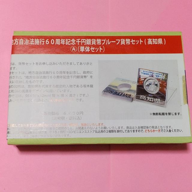 ���n��������~��݁I�l�C6�s���{���܂Ƃ߂āI�k�C���A���s�{�A���m���A��茧�A�É����A�����s�I���J���i�I �� �z�r�[�� 