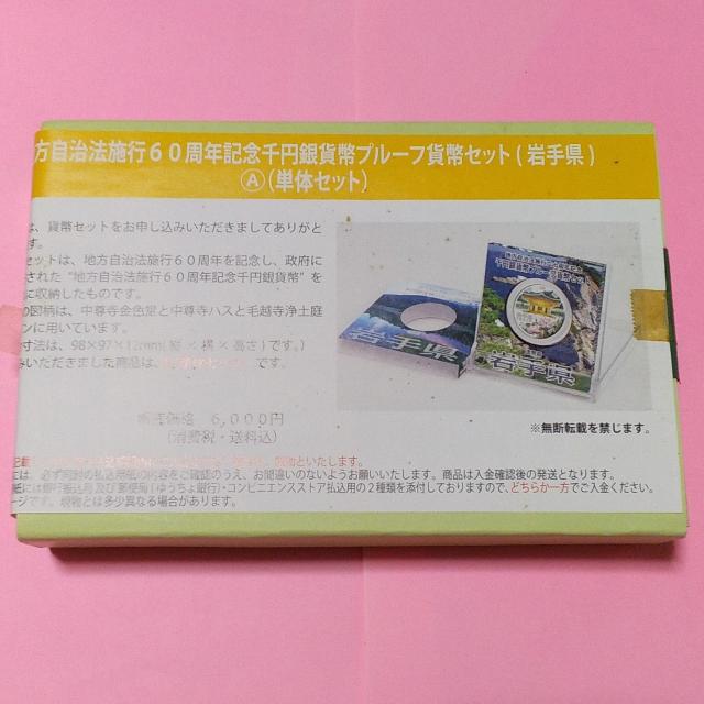 ���n��������~��݁I�l�C6�s���{���܂Ƃ߂āI�k�C���A���s�{�A���m���A��茧�A�É����A�����s�I���J���i�I �� �z�r�[�� 