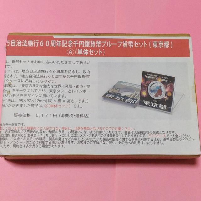 ���n��������~��݁I�l�C6�s���{���܂Ƃ߂āI�k�C���A���s�{�A���m���A��茧�A�É����A�����s�I���J���i�I �� �z�r�[�� 