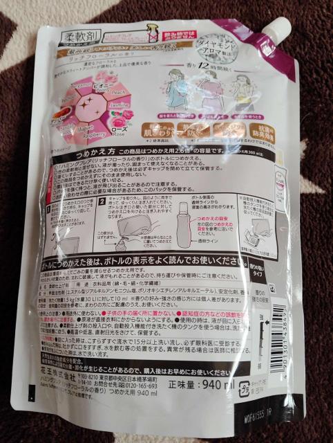 �n�~���O�t���A FLAIR Rich Floral �_��� �߂����p 940ml �� �C���e���A/���C�t�� 