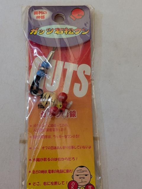 �K�b�c�Ώ��X�g���b�v  �� �Ɠd/AV�� 